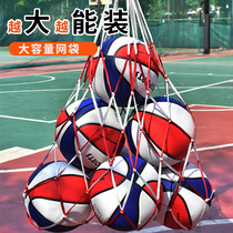 篮球大网兜球袋大容量多功能篮球网收纳袋篮球足球排球类网兜球袋