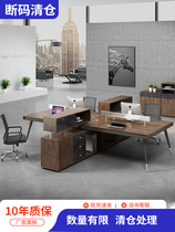 定制职员办公桌简约现代双人4四人位屏风电脑工位办公室桌椅组合