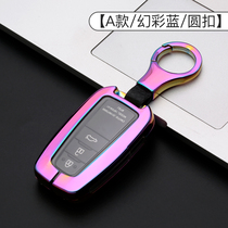 亚洲龙钥匙套2023款豪华版专用高档适用于19-22丰田威兰达钥匙包