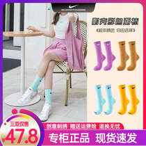 Nike耐克袜子男女春秋四季款女士中长筒训练跑步精英篮球运动袜子
