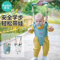 宝宝学步带婴幼儿辅助学走路站防勒护腰型防摔学步神器婴儿牵引绳