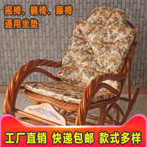 摇椅坐垫真藤躺椅垫子摇摇椅座垫通用逍遥椅棉垫藤椅靠垫加厚椅垫