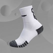 中国李宁篮球袜男女新款高筒中长时尚潮流通用运动袜AWLN077