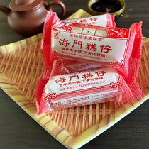 广东汕头潮汕特产海门糕仔白糕芝麻传统手工老式茶点下午茶糯米糕