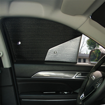一汽大众捷达VS7专用遮阳挡汽车防晒隔热遮阳帘太阳板侧窗前档风