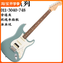 琦材 芬达Fender 011-3010/3012 美专电吉他 美国专业系列 美标ST
