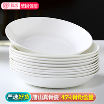 纯白骨瓷盘子简约家用菜盘圆形盘子平盘方盘6个套装唐山陶瓷餐具