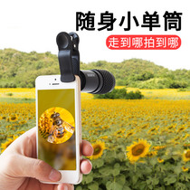 PUROO单筒8X21手机长焦镜头望远镜演唱会拍照迷你小型高清便携式