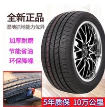 长安CS55plus汽车轮胎第二代定制2022款CS75plus专用车轮胎套加厚