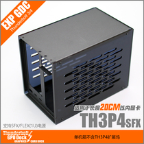 Thunderbolt GPU Dock TH3P4G3 SFX ATX雷电3 4显卡扩展坞机箱