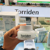 韩国Torriden桃瑞丹低分子玻尿酸爽肤水安瓶精华面霜棉片补水保湿