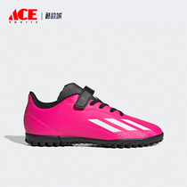 Adidas/阿迪达斯正品X Speedportal TF大童运动足球鞋HP4859