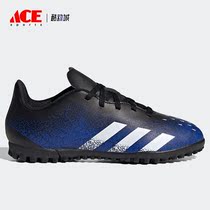 Adidas/阿迪达斯正品大童新款猎鹰FREAK .4 TF碎钉足球鞋FY0635