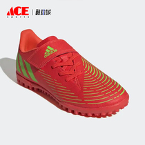 Adidas/阿迪达斯正品猎鹰EDGE.4大童TF碎钉运动舒适足球鞋 GZ6015