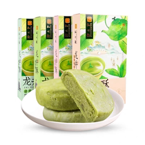 知味观龙井茶酥150g绿茶糕点心杭州特产传统糕点网红零食小吃礼品