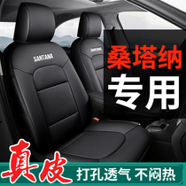 真皮款上海大众新桑塔纳专用汽车座套全包围坐垫座垫椅套四季通用