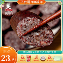 米肠延边东北米肠 糯米肠 手工特产小吃韩国米肠 东北糯米血肠