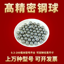 高精密碳钢球5.99/6/6.01/6.02/6.03/6.04/6.05/6.08mm髙精度钢珠