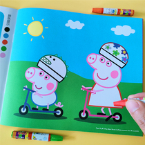 小猪佩奇绘画本宝宝涂色书2-3岁儿童画画本幼儿园456涂鸦填色玩具