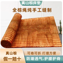 老式棕垫床垫天然全山棕床垫手工棕榈床垫棕垫薄款加硬定制棕垫子
