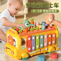 益智八音手敲琴宝宝二合一木琴乐器8个月6-9婴幼儿童音乐玩具钢琴