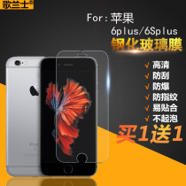 苹果6s钢化膜iPhone6plus全屏6p的ipone6spuls手机a1699莫pls6rp5.5寸pingg6ps模i6splus六p6半屏s6非6rplus