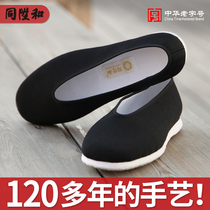 同升和老北京布鞋男春季传统纯手工千层底休闲透气中老年元口布鞋