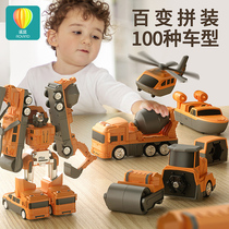 儿童磁力玩具车男孩积木拼装接工程变形益智金刚生日礼物宝宝3岁2