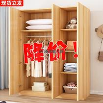香港澳门包邮衣柜现代简约家用卧室出租房用简易实木质挂衣柜子经