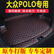 大众POLO专用汽车后备箱垫全包围加厚垫防尘尾箱垫装饰防水垫子@