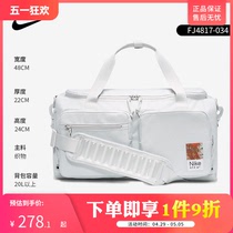 NIKE男包女包UTILITY POWER斜挎桶包行李手提包单肩包 FJ4817-034