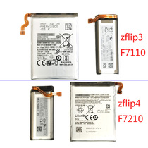 三星Fold2Flip3/4折叠屏SM-F7000F7070F7110F7210F9260F9160F9360F9000适用Galaxy非原装Z手机GalaxyZ电池W21