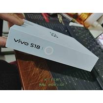 ViVo S18手机包装盒，包装盒2024年3月2号买议价