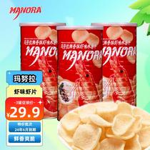 泰国进口马努拉manora玛努拉虾薯片<em>膨化食品</em>休闲小零食芥末