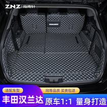 适用丰田汉兰达后备箱垫09-23款全包围新2022专用第四代尾箱垫7座
