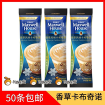麦斯威尔馆藏香草风味卡布奇诺咖啡粉18g克/条 马来西亚进口