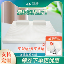 泰国乳胶床垫1.8m床1.5米家用进口天然橡胶榻榻米软垫子加厚定制