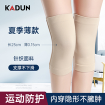 夏季超薄款运动护膝女士男跑步膝盖关节半月板损伤老寒腿保暖护套