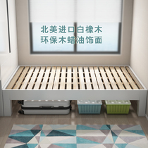 实木床无床头现代简约1.2米1.35单人床1.5橡木床榻榻米床定制床架