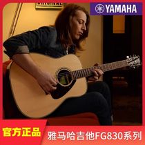 吉他FG830单板FG800民谣F600初学者吉他男女学生雅马哈xf8