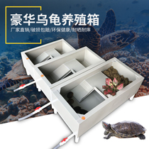 大中型乌龟缸乌龟箱养殖箱带晒台乌龟别墅阳台龟池造景家用龟箱