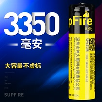 18650锂电池神火大容量3350毫安3.7V/4.2V通用强光手电筒头灯风扇