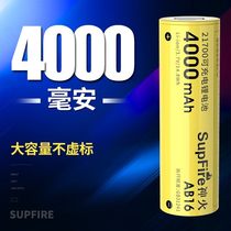 神火21700锂电池充电器3.7V/4.2多功能强光手电筒头灯通用大容量