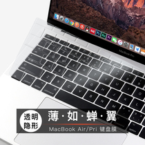 2019新款macbook苹果电脑pro13寸13.3air笔记本mac键盘膜12保护15贴膜15.4英寸11透明防尘贴薄功能快捷键配件