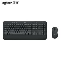罗技MK545无线键鼠套装 笔记本台式电脑无线键盘鼠标套装商务办公