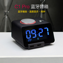 Bluetooth speaker alarm clock 蓝牙音箱闹钟LED夜光带温度计