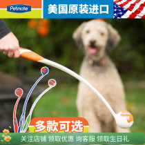 petmate运动挥球杆金毛边牧户外训练游戏狗扔球杆宠物网球发射器
