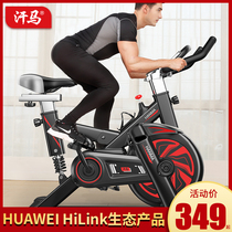HUAWEI HiLnk动感单车家用室内运动超静音健身自行车减肥健身器材