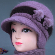 冬季<em>女士帽子</em>妈妈加厚兔毛线针织保暖帽中老年人户外骑车防寒棉帽