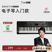 TheONE电子琴儿童61键家用初学者成年智能键盘乐器幼师专用琴K155